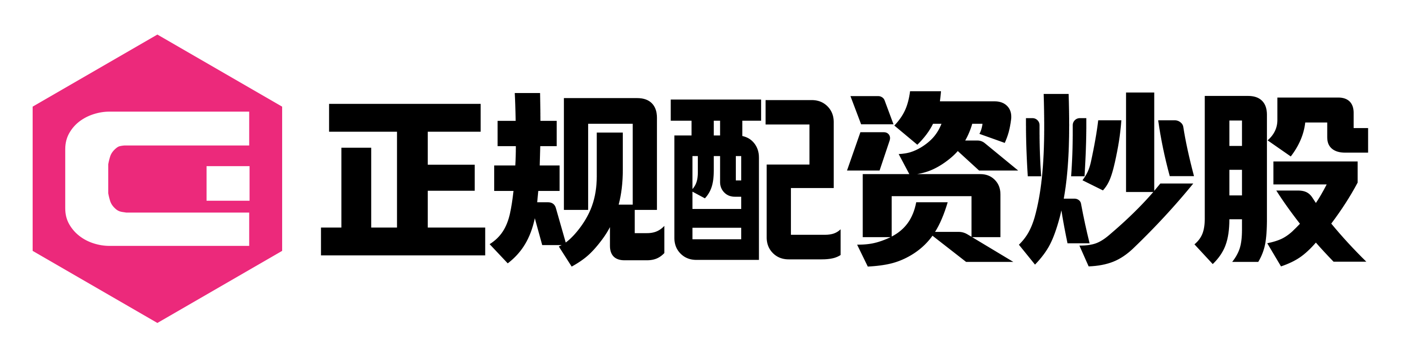 启泰网配资