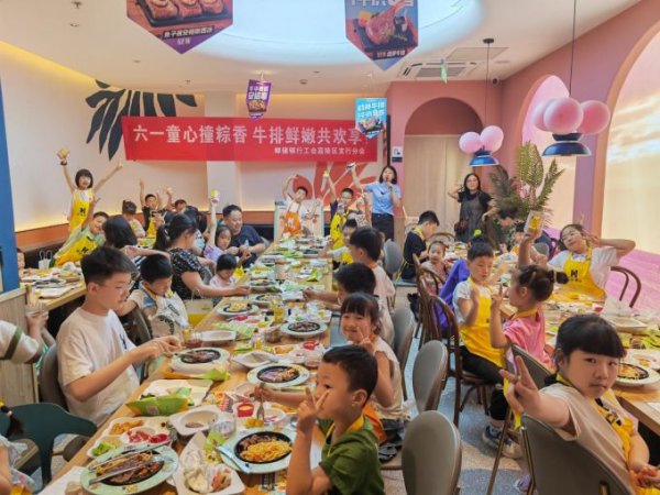 银河策略 “六一童心撞粽香 牛排鲜嫩共欢享”​--邮储银行嘉陵区支行双节同行，用心关爱家庭幸福成长