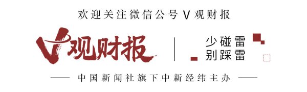 51配资网 V观财报|联想集团第一财季净利同比翻倍 毛利率下降