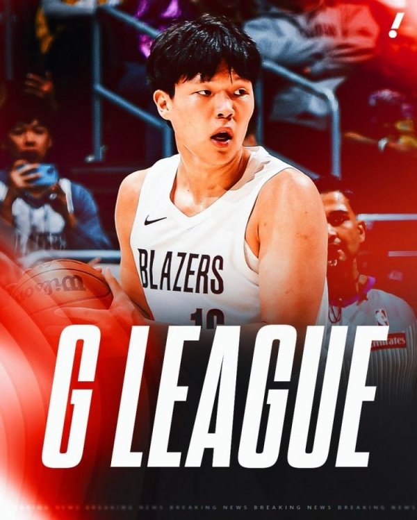 上证速配 开拓者太给面子了！就下放杨瀚森2天还解释原因，打湖人王者归来